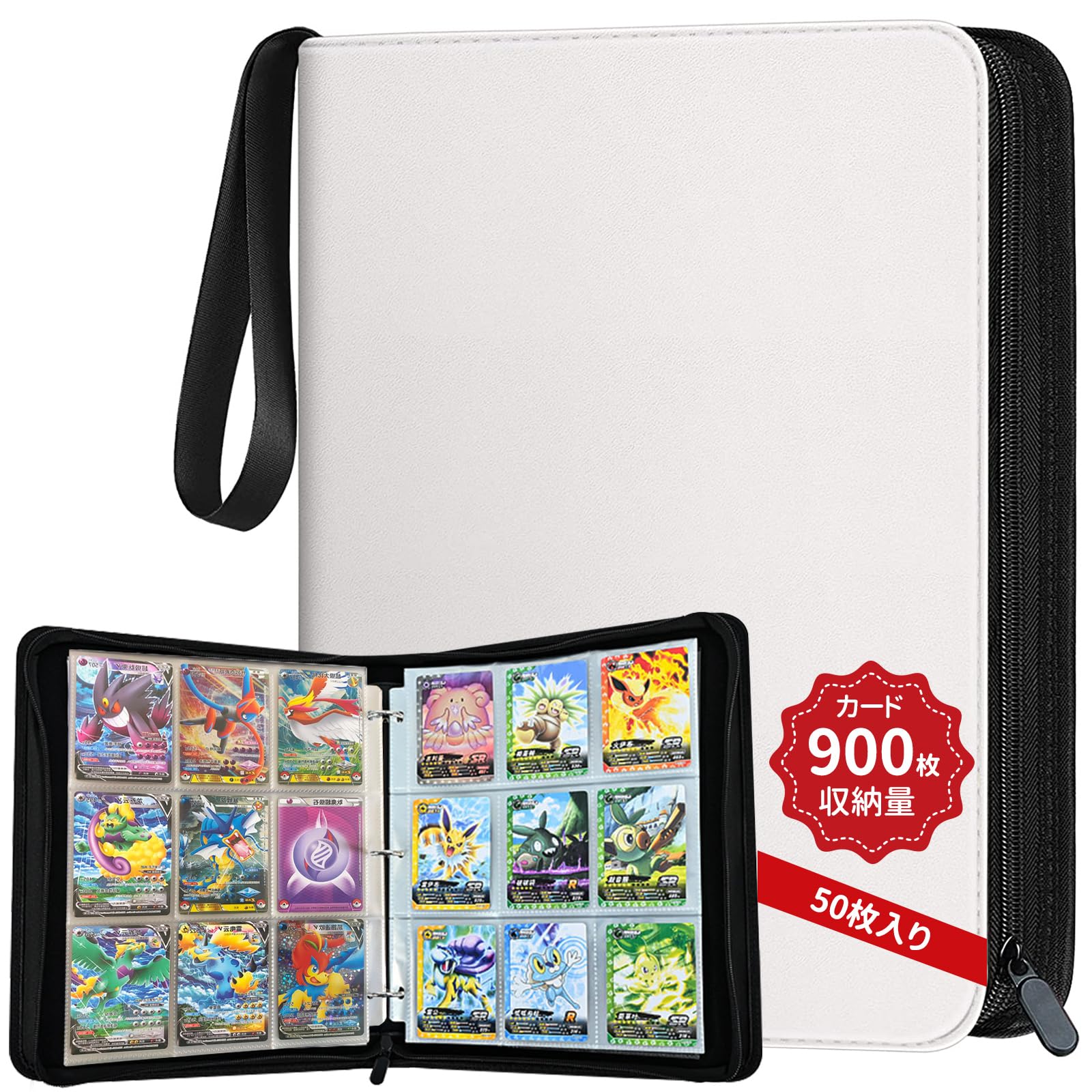 Amazon.co.jp: カードファイル カードバインダー 9ポケット 900枚収納