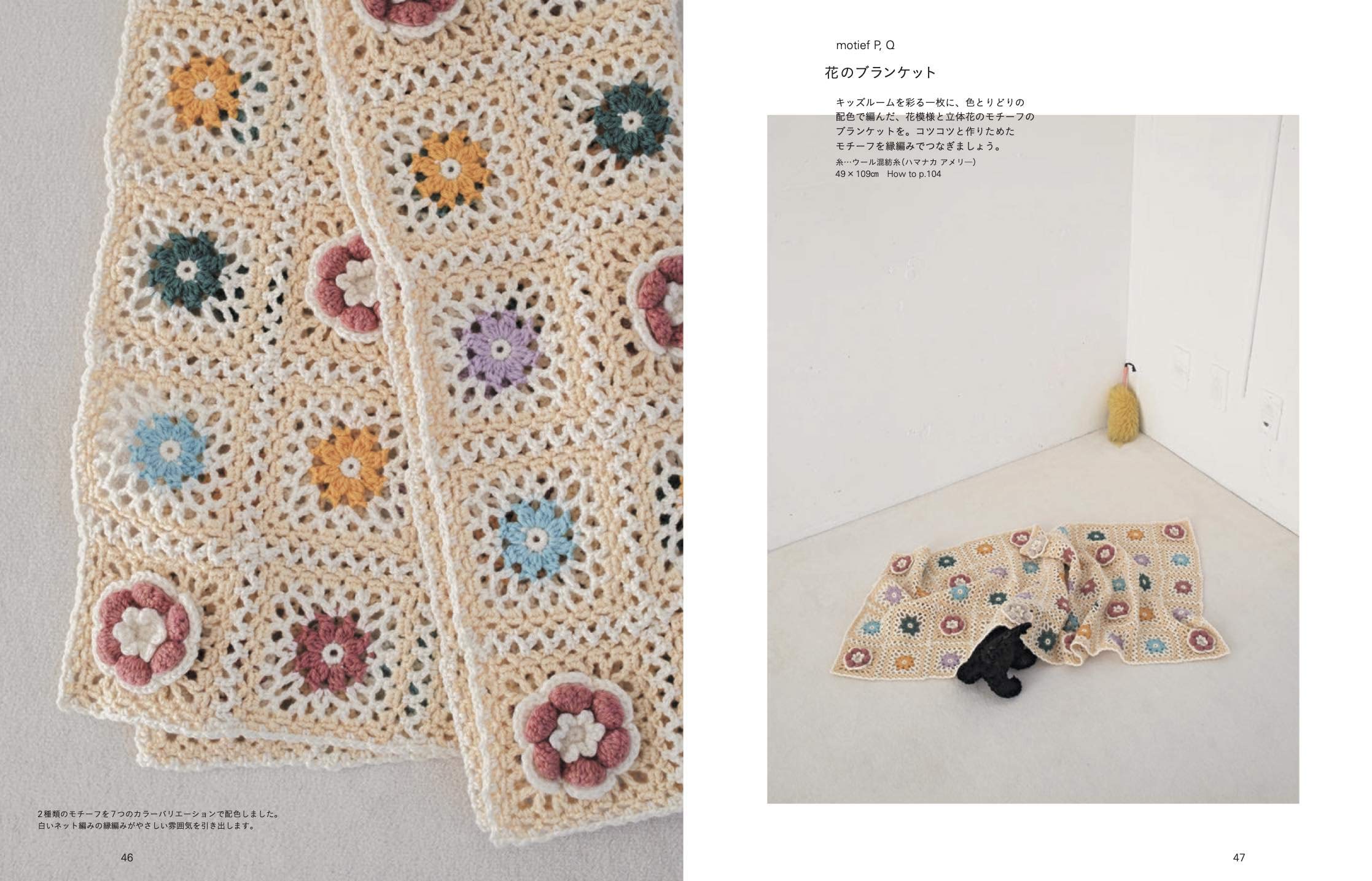 いちばんやさしいかぎ針編みのモチーフ Sachiyo Fukao 本 通販 Amazon いちばんやさしいかぎ針編みのモチーフ Sachiyo Fukao 本 通販 Amazon