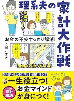 ミステリーボックス お金に余裕のある人だけどうぞ 旧ポピーより『銀河鉄道999』ナインボックスを買取入荷しました