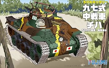 ミリタリープラモデルセット 61vTEal+7-L._UF350,350_QL50_.jpg