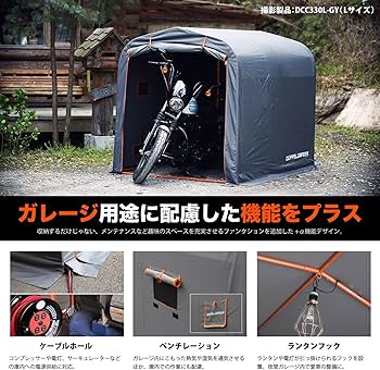 Amazon.co.jp: ドッペルギャンガー(DOPPELGANGER) ストレージバイク