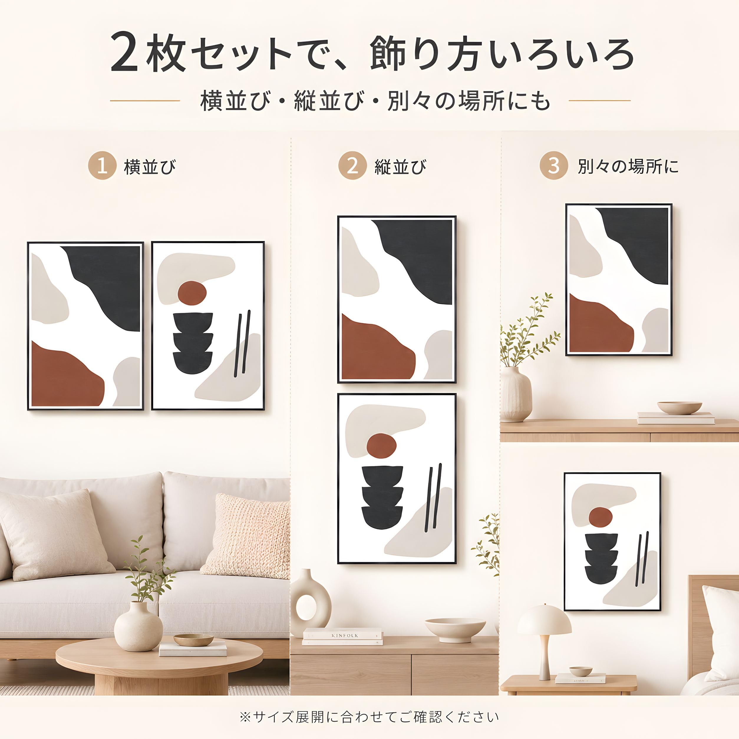 **専用**B2 インテリアポスター 抽象画 2枚 C995 ポスターのみ Amazon.co.jp: 北欧 モダン ポスター アートポスター 抽象画 A4 SQIP