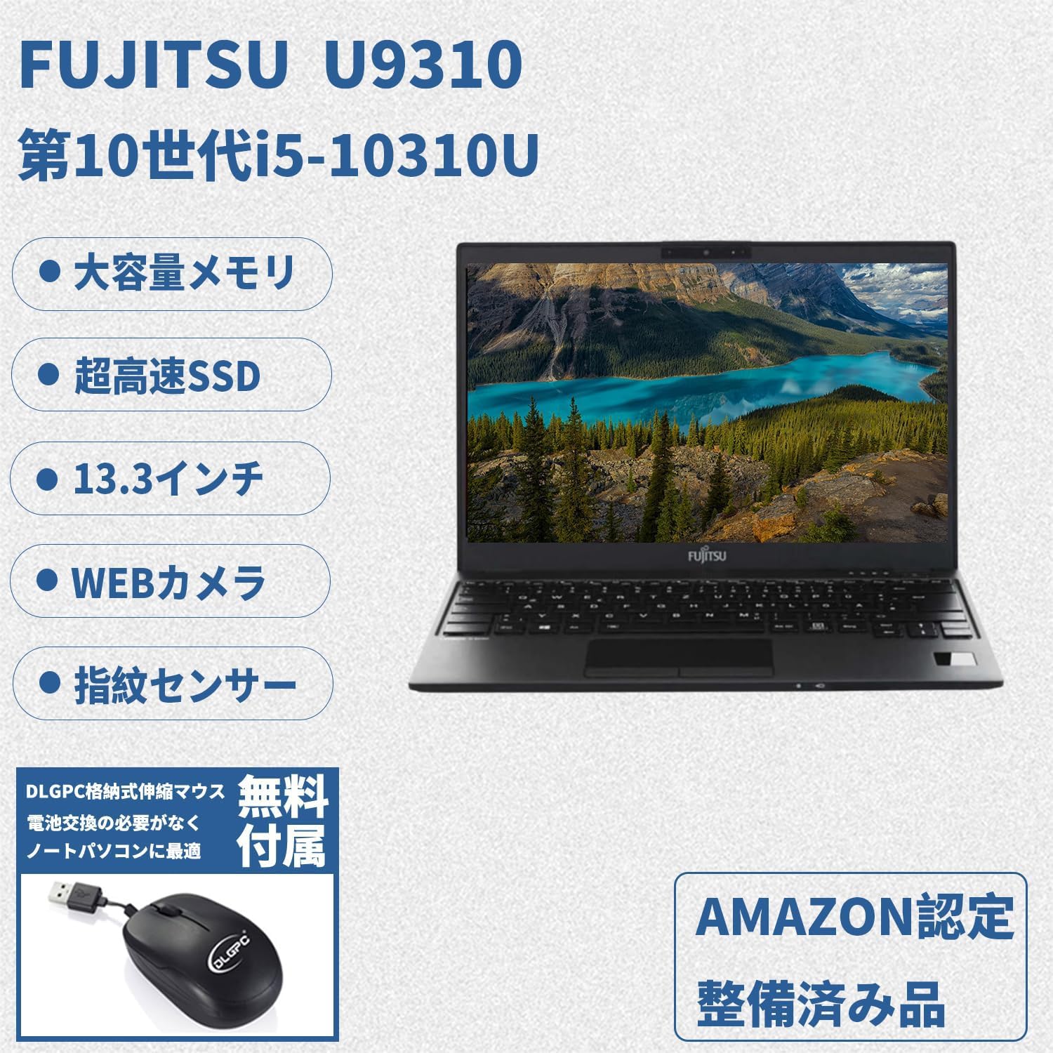 Amazon | 【整備済み品】富士通 ノートパソコン 超軽量777g LIFEBOOK