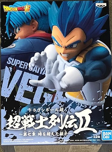 Banpresto - Dragon Ball Super Chosenshiretsuden II Super Saiyan Vegeta