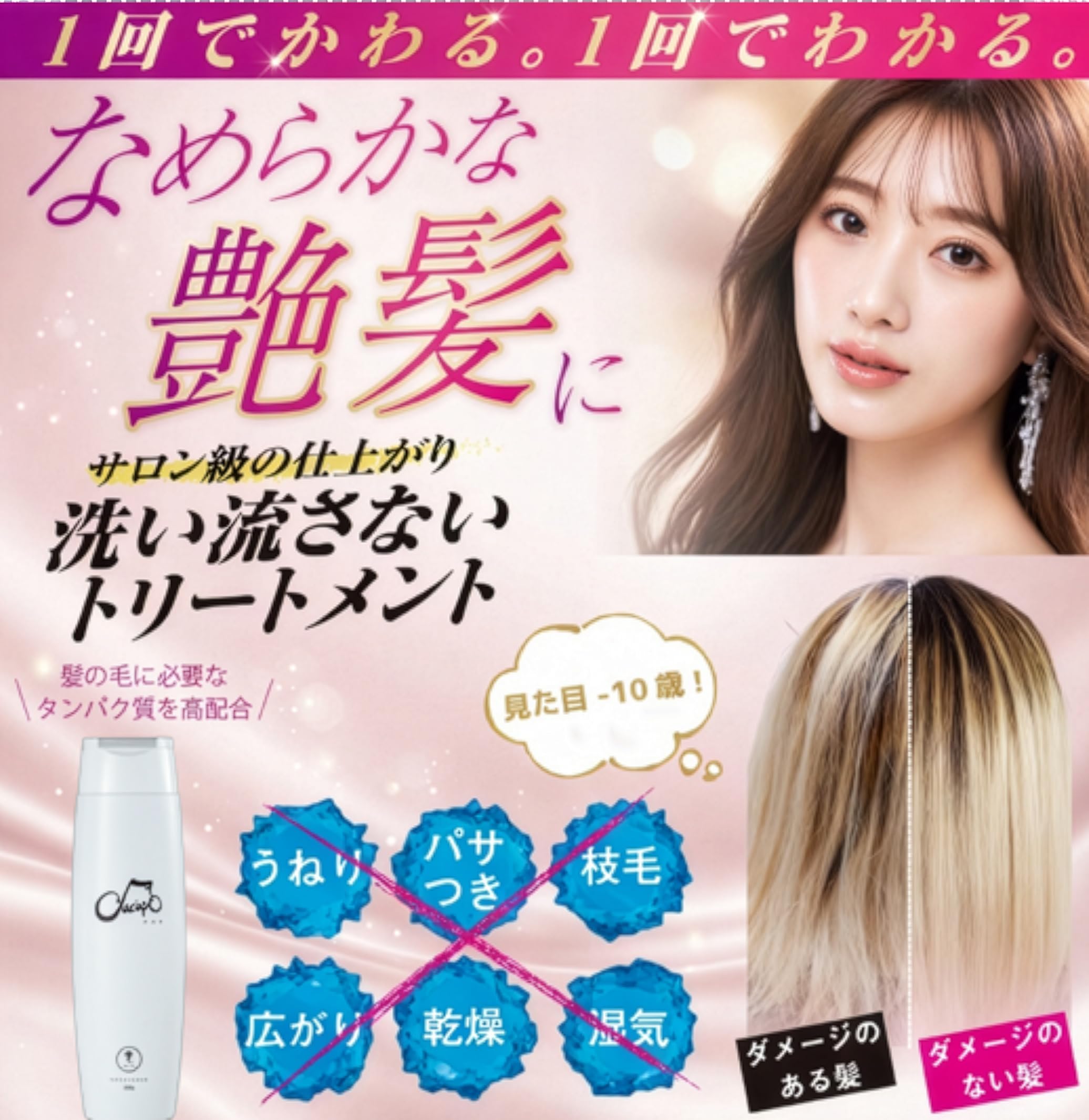 Amazon | Kreis (クライス) ダ・カーポ エマルジョン Dacapo 洗い流さ