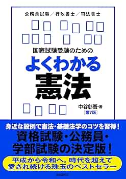 たのしくわかる日本国憲法 全7巻 岩崎書店　m358 たのしくわかる日本国憲法（7巻セット）/岩崎書店（大型本