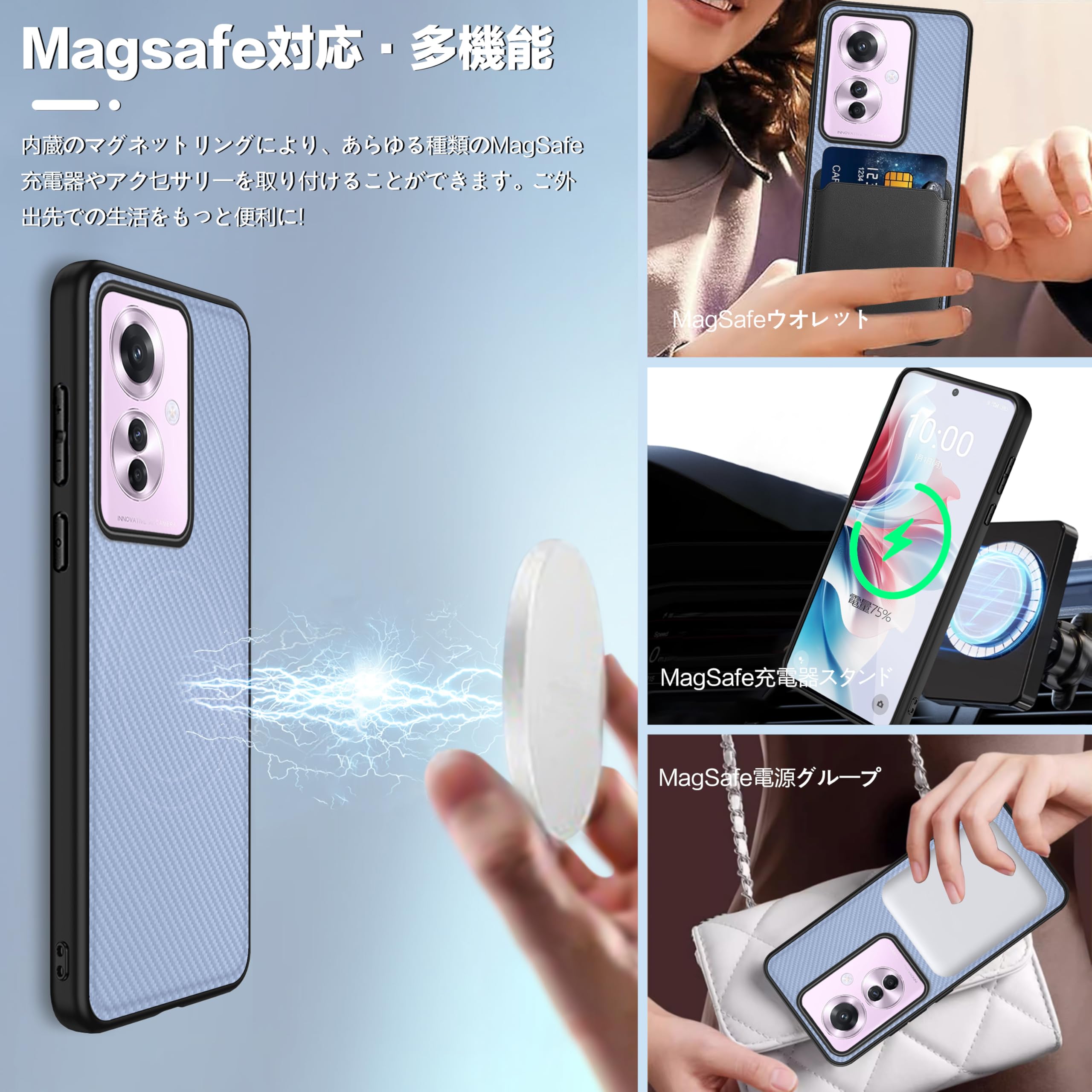 OPPO Reno11A 本体 充電器、ケース付き 楽天市場】oppo reno11 a 充電器（ケース・カバー｜スマートフォン