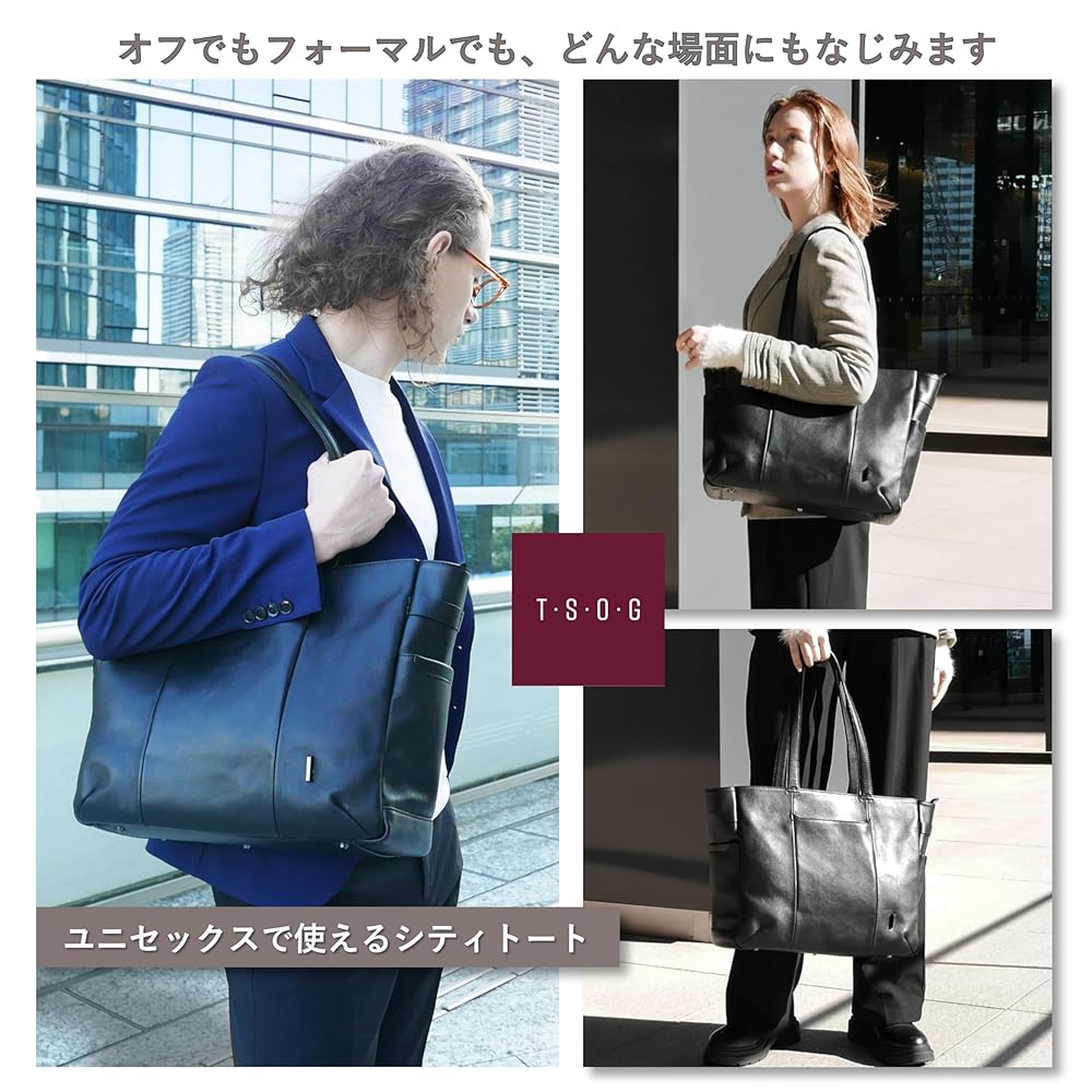 T・S・O・G ティーエスオージー STT ブラックシティトート STT《エスティーティー》シティトート - 本革ビジネスリュック