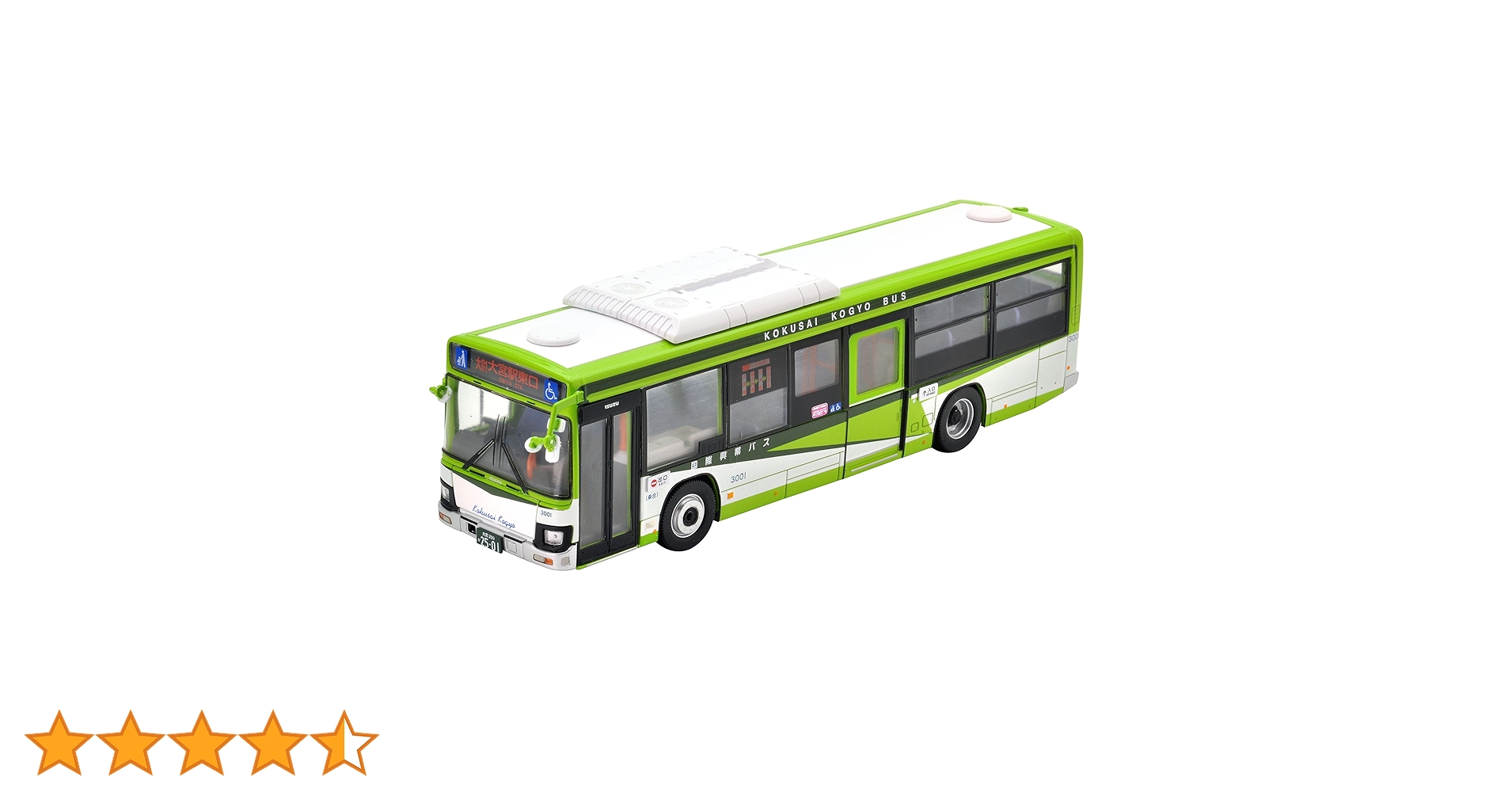 Amazon | トミカリミテッドヴィンテージ ネオ 1/64 LV-N139a