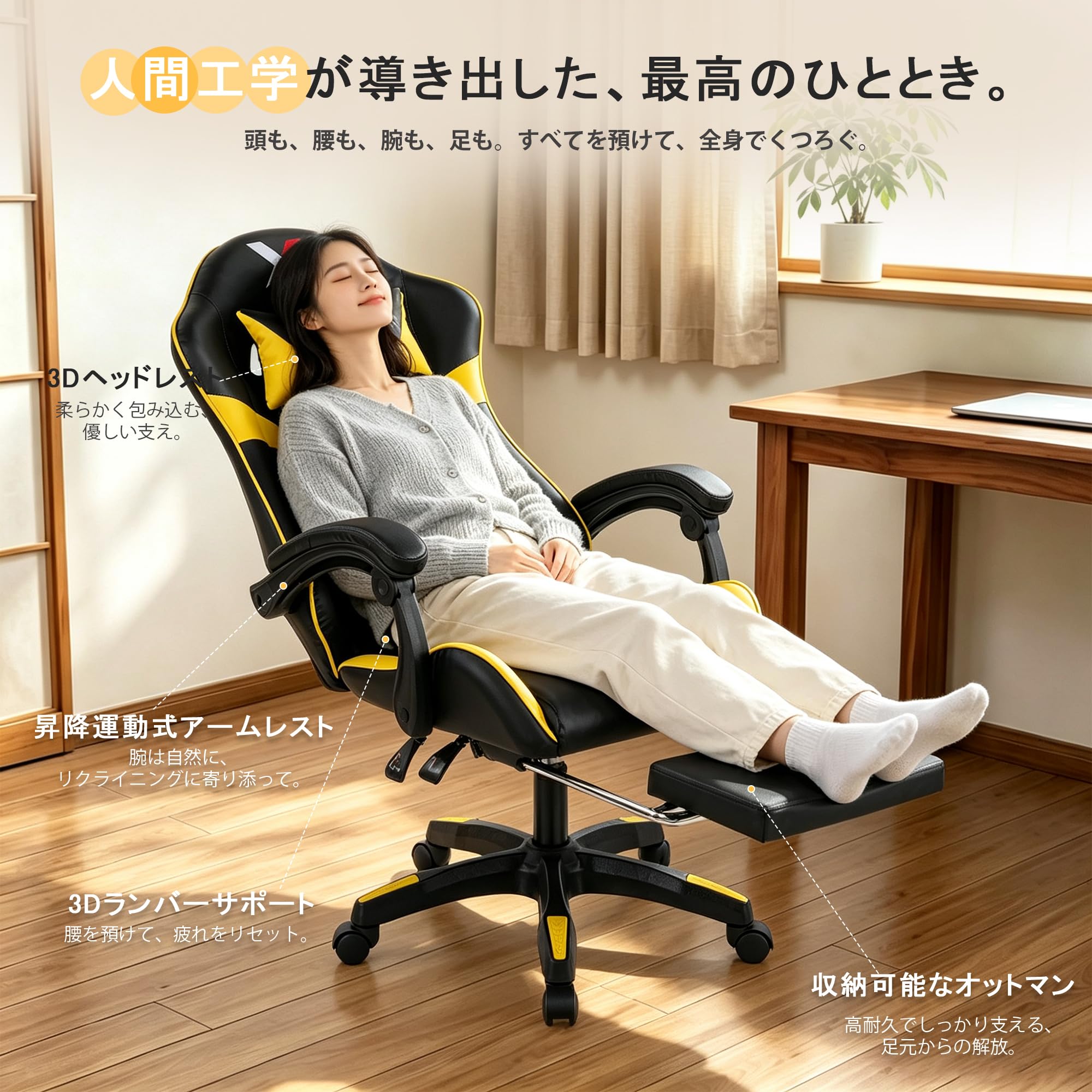 Amazon.co.jp: ZJXKWIN ゲーミングチェア 通気性 PU レザー ハイバック