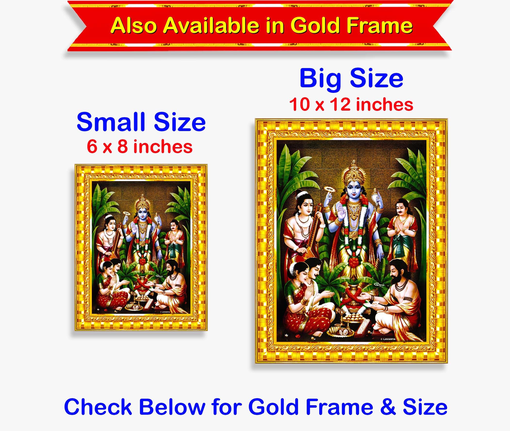 Pavan Photo Laminations Lord Satyanarayana Swamy Bhagwan Satyanarayan Wall Painting Framed Home Decor (Wood,Acrylic,Brown,Big Size,10x12 Inch) B619M 4