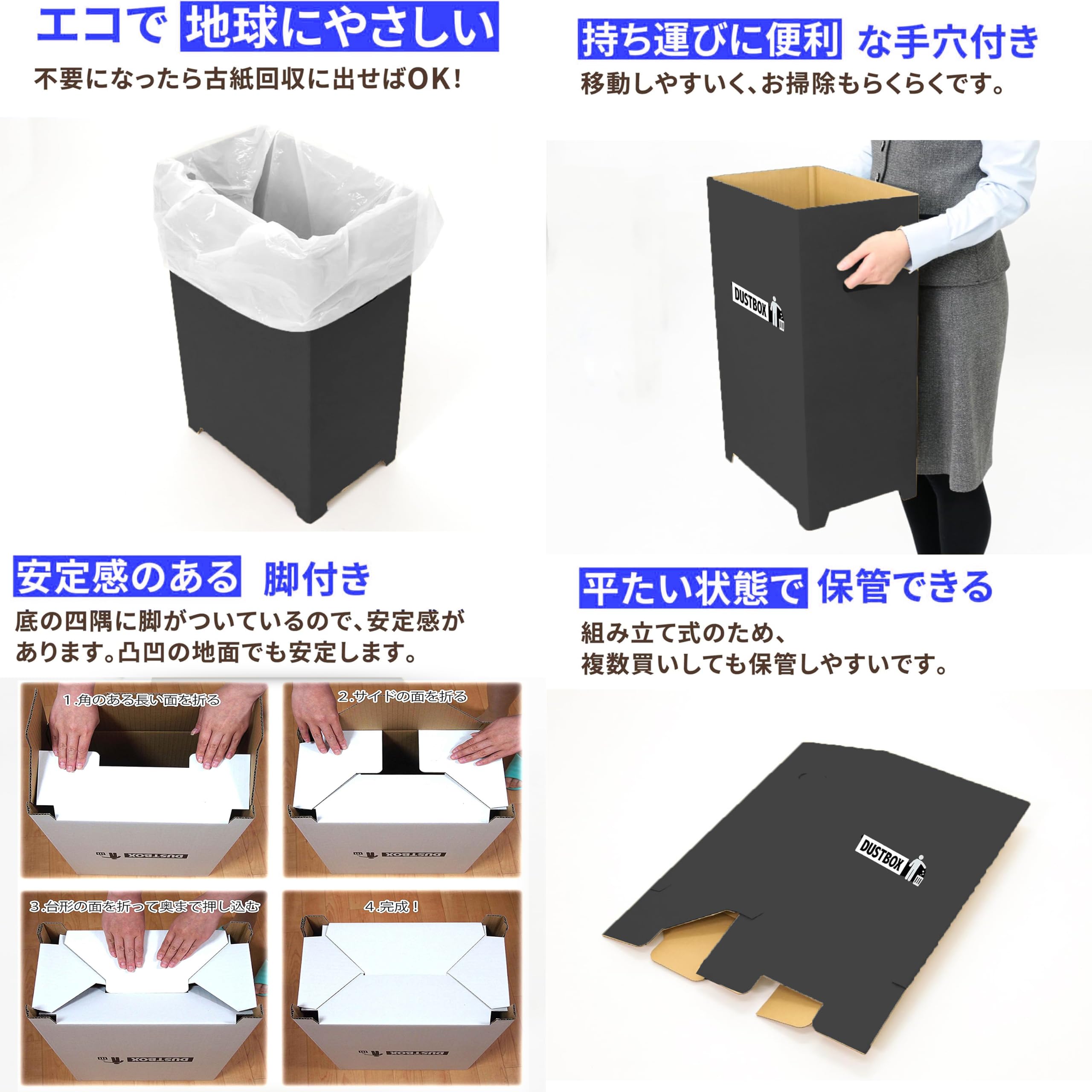 Amazon｜ゴミ箱 分別 45l 黒 フタなし おしゃれ スリム ダンボール