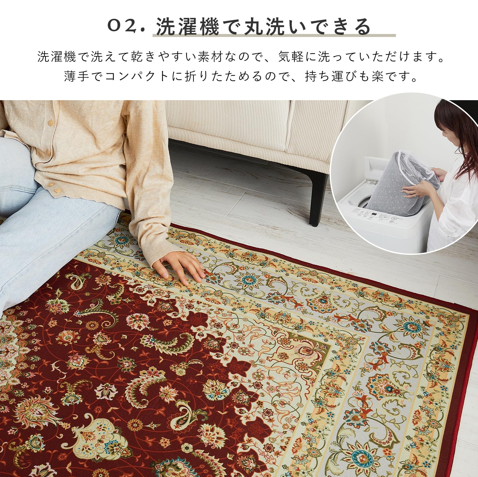 絨毯赤 ベージュ Amazon | サヤンサヤン ペルシャ柄 アンティーク ラグマット