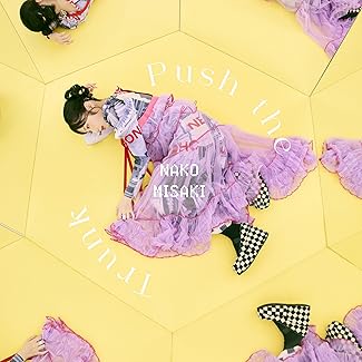 [Single] 岬 なこ & sajou no hana – Push the Trunk (2025.12.12/MP3+Hi-Res FLAC/RAR)