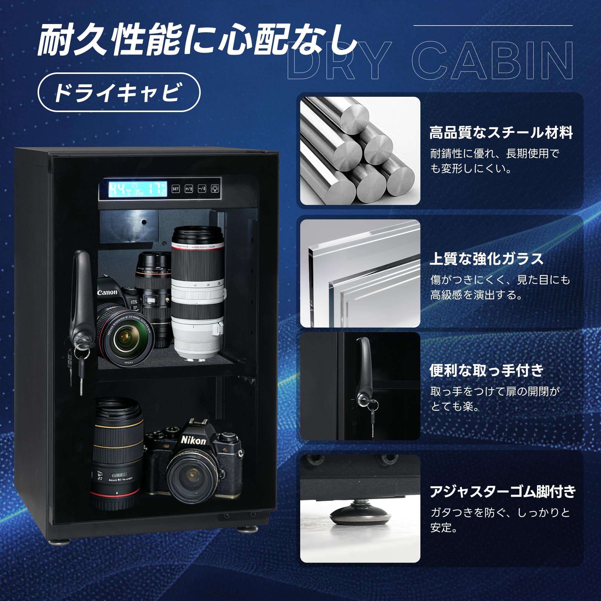 Amazon.co.jp: OSJ 防湿庫 ドライボックス 40L 収納 防湿ケース 全自動 