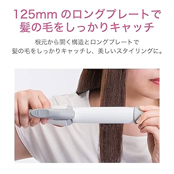 Amazon | 【Amazon.co.jp限定】コイズミ カール&ストレート2WAY