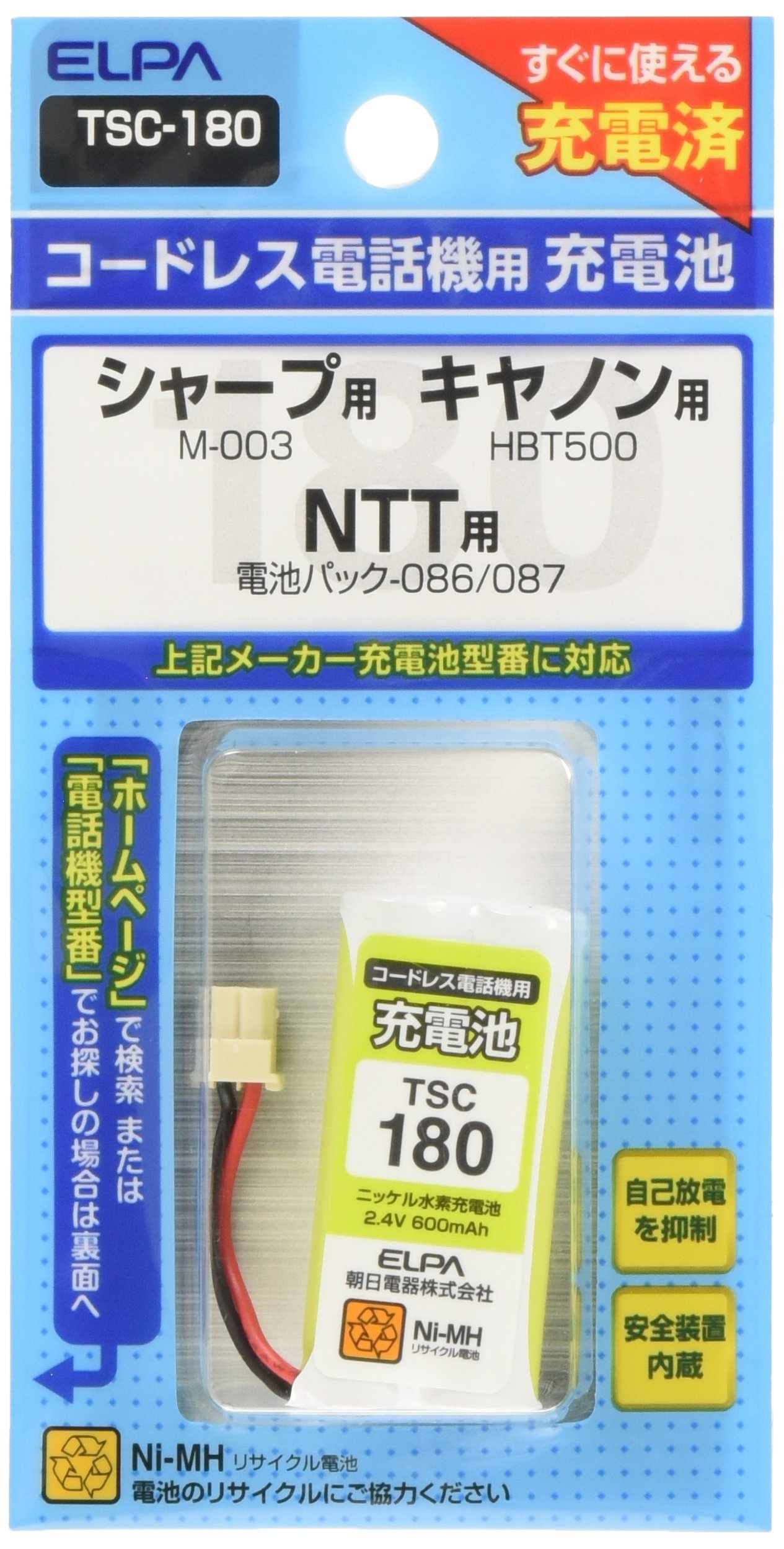 ELPA Asahi Denki TSC-180 Rechargeable Battery for Phones