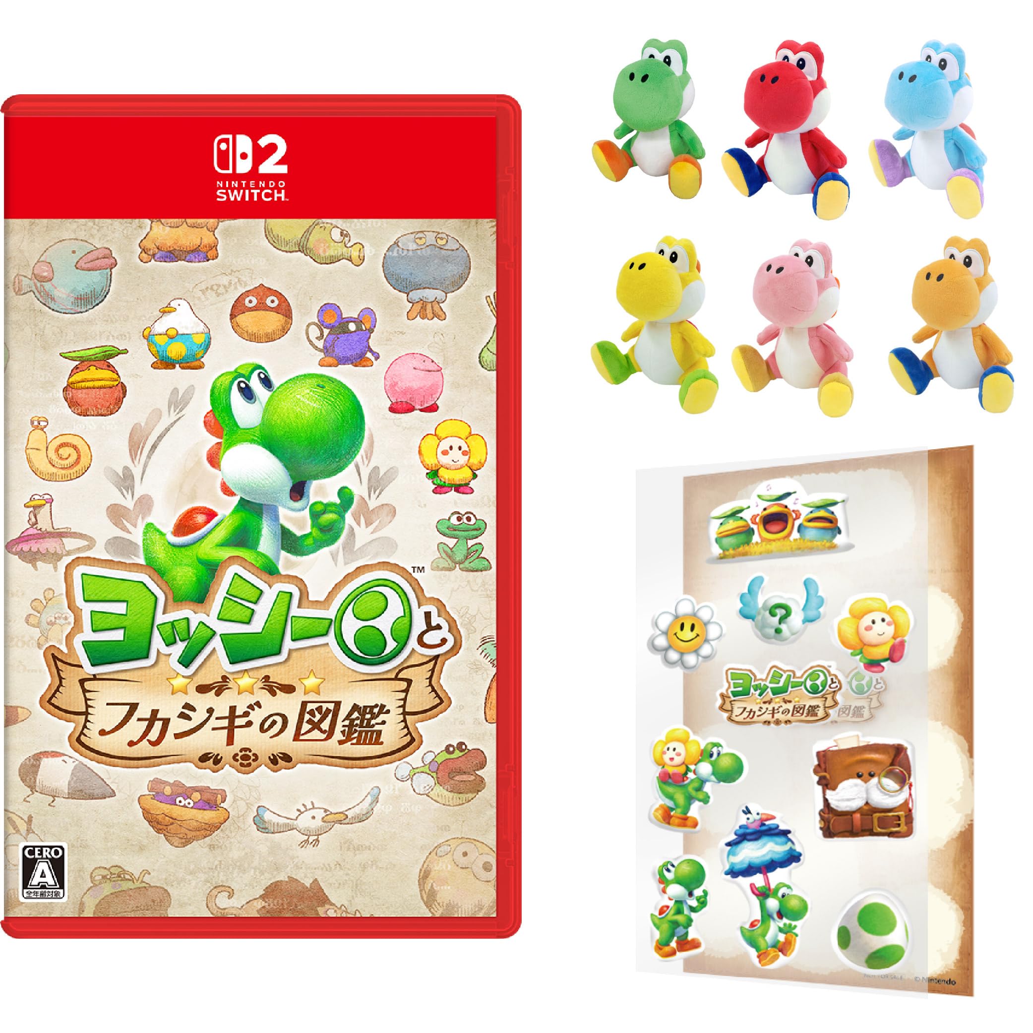 Amazon.co.jp: ヨッシーとフカシギの図鑑 -Switch2 & ぬいぐるみ(S)6種