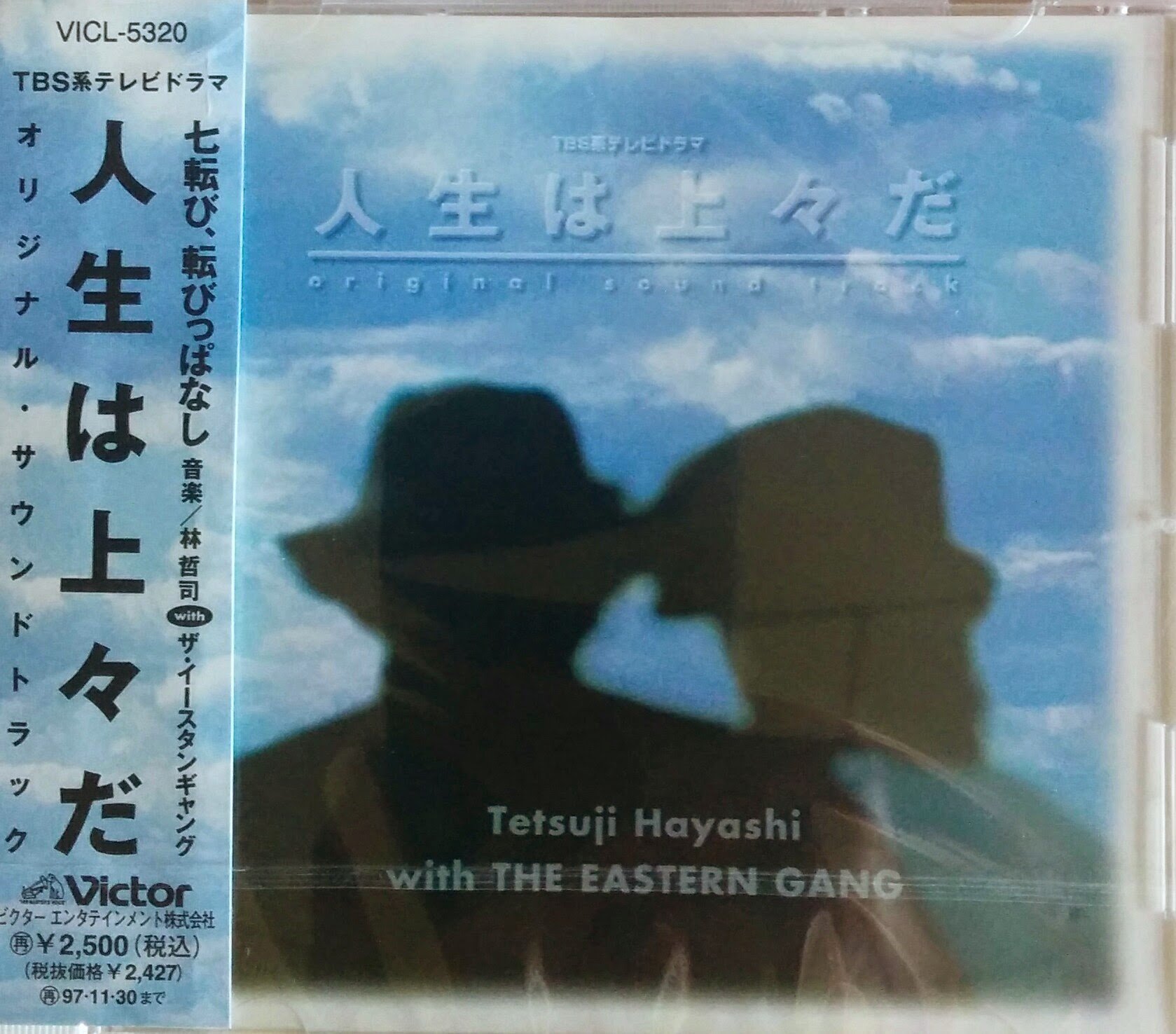 Amazon.co.jp: 人生は上々だ オリジナル・サウ: ミュージック