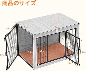 Petnnik 犬 ケージ ペットケージ 木製 長さ98x幅65x高さ68cm Amazon.co.jp: Petnniko 犬 ケージ ペットケージ 犬 サークル 小