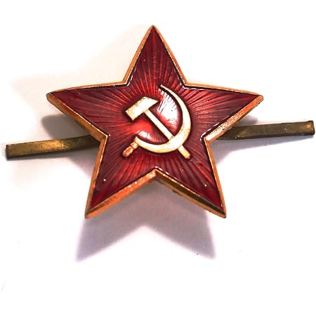 Amazon Co Jp ソ連 ソビエト連邦 ロシアンバッジ 内務人民委員部名誉労働者 1940 46 賞 記章 襟章 コピー 文房具 オフィス用品
