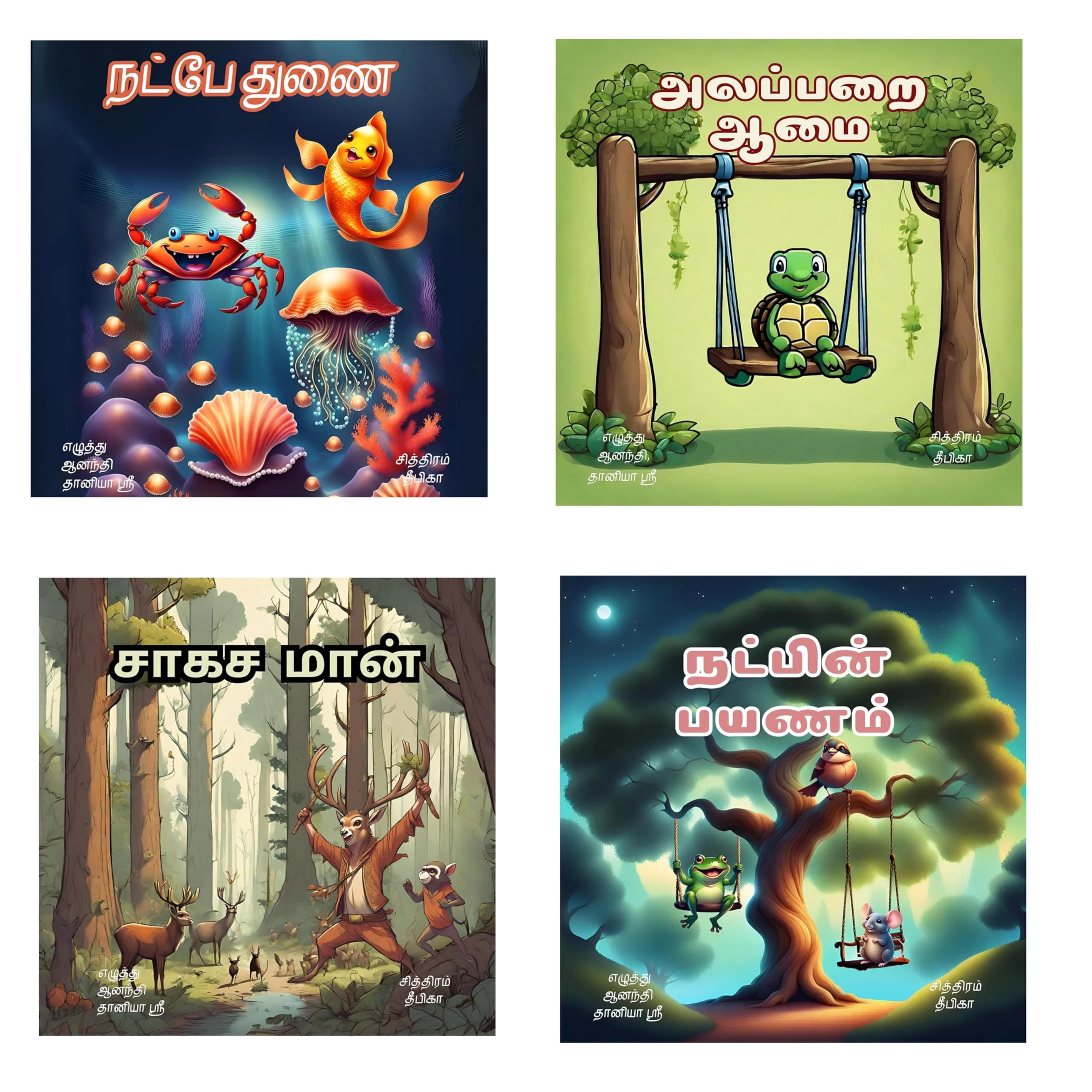 Buy Moral Story Books for Kids (Illustrated) - Tamil Short Stories with Colourful Pictures, (Set ...