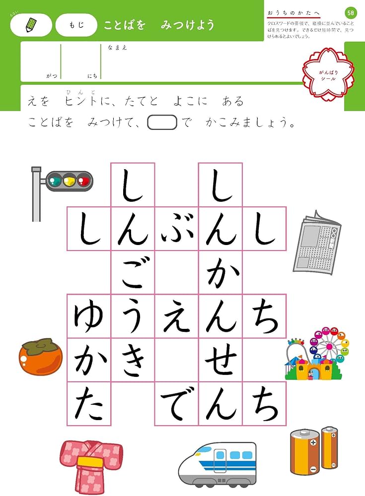 Nezzuページ Kawasaki Motorcycle 1996 OEM Parts Diagram for Fuel Tank