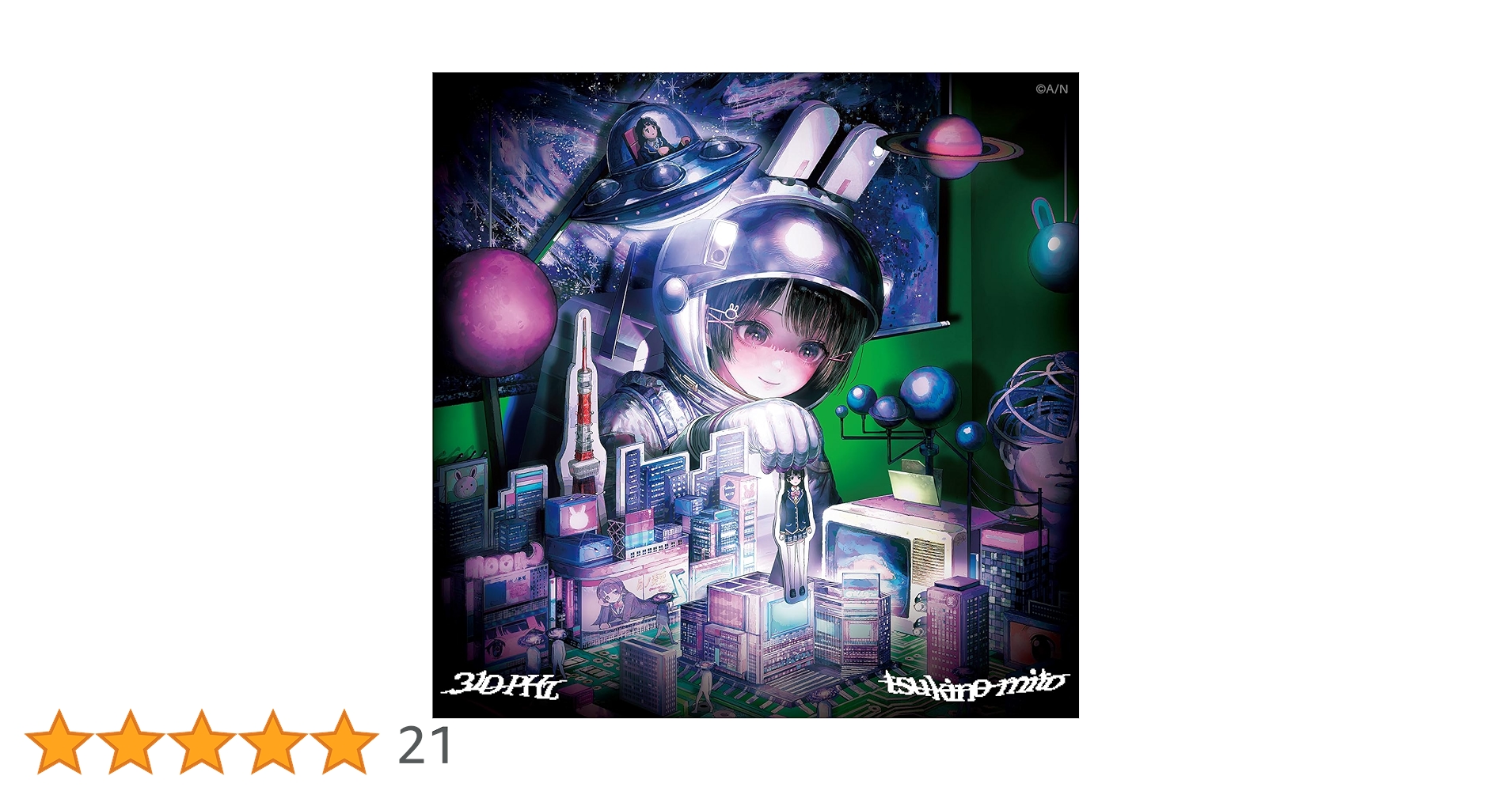 美月　3冊セット セーラームーン＆ちびムーン #セーラームーン #sailormoon #月野