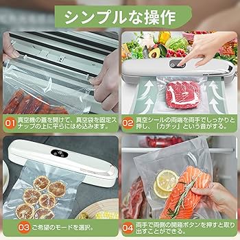 Amazon.co.jp: HAO BOSCH 真空パック機 真空脱気 フー