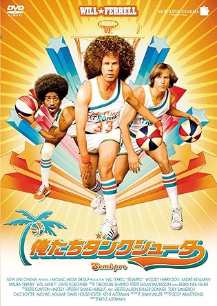 Amazon 俺たちダンクシューター Dvd 映画 Amazon 俺たちダンクシューター Dvd 映画