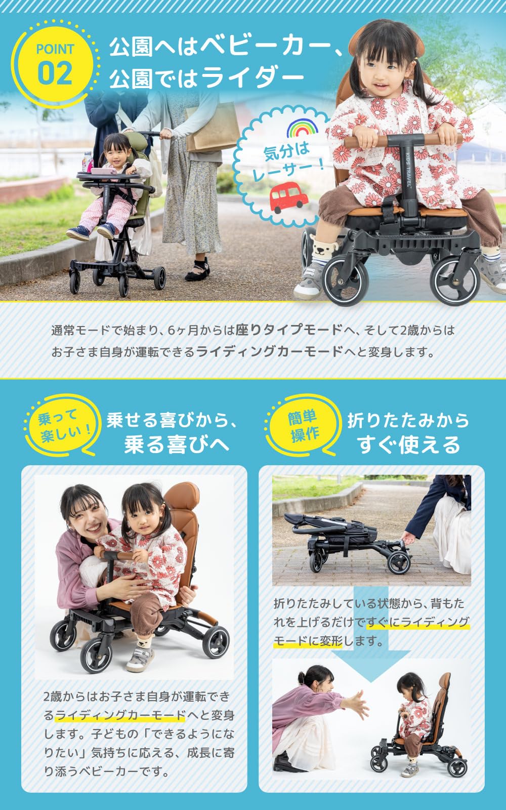 Amazon.co.jp: 【令和の最新!!多機能ベビーカー】キッズトラベル B型