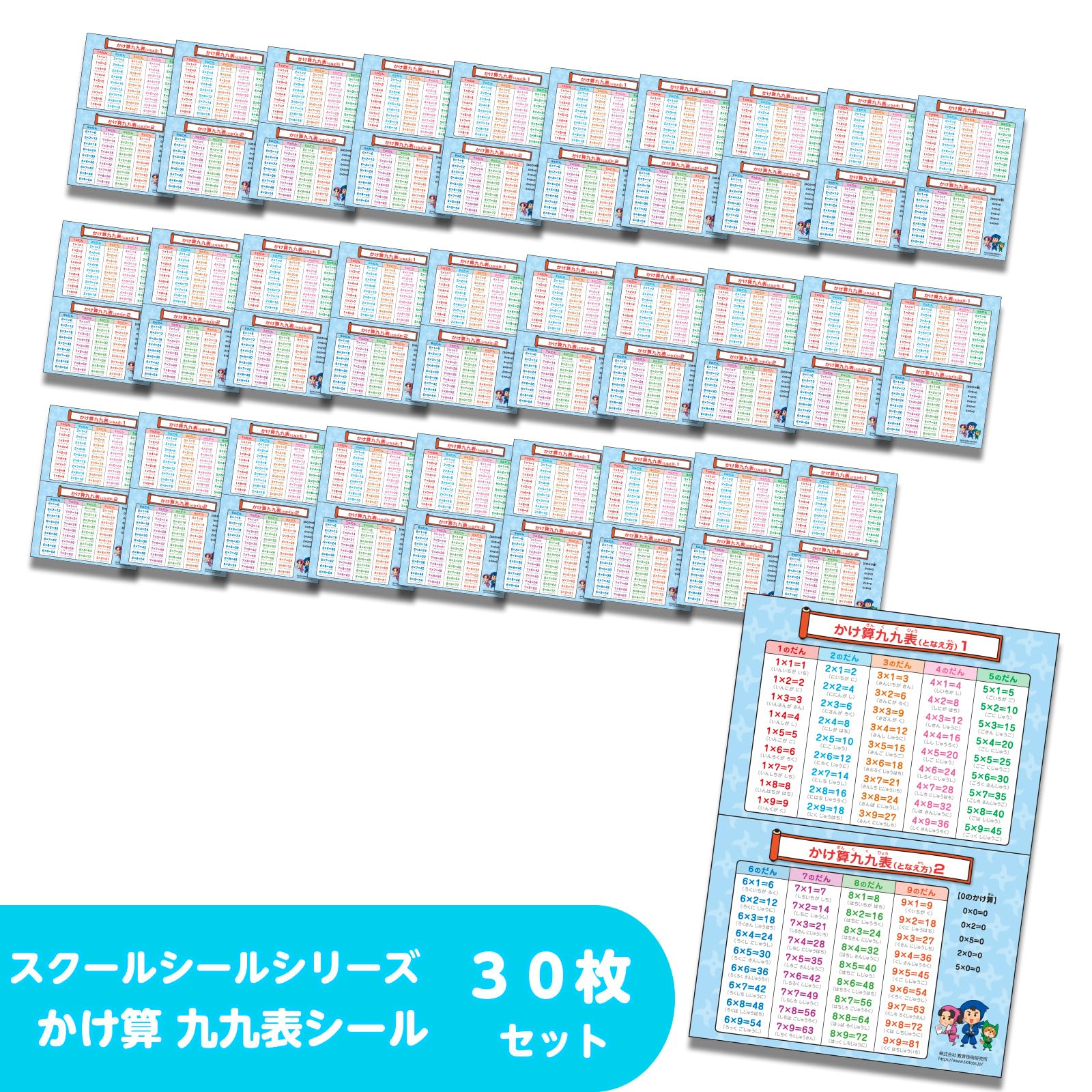 ぴ　社会セット、熟語セット、九九表セット、マーカー3本 ぴ様専用 九九様専用 社会セット、熟語セット、九九表セット、マーカー