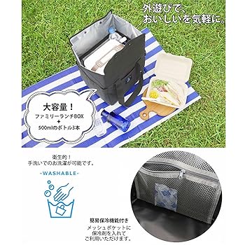 Amazon.co.jp: [ルートート] 無地 大容量 保冷バッグ PT サーモ