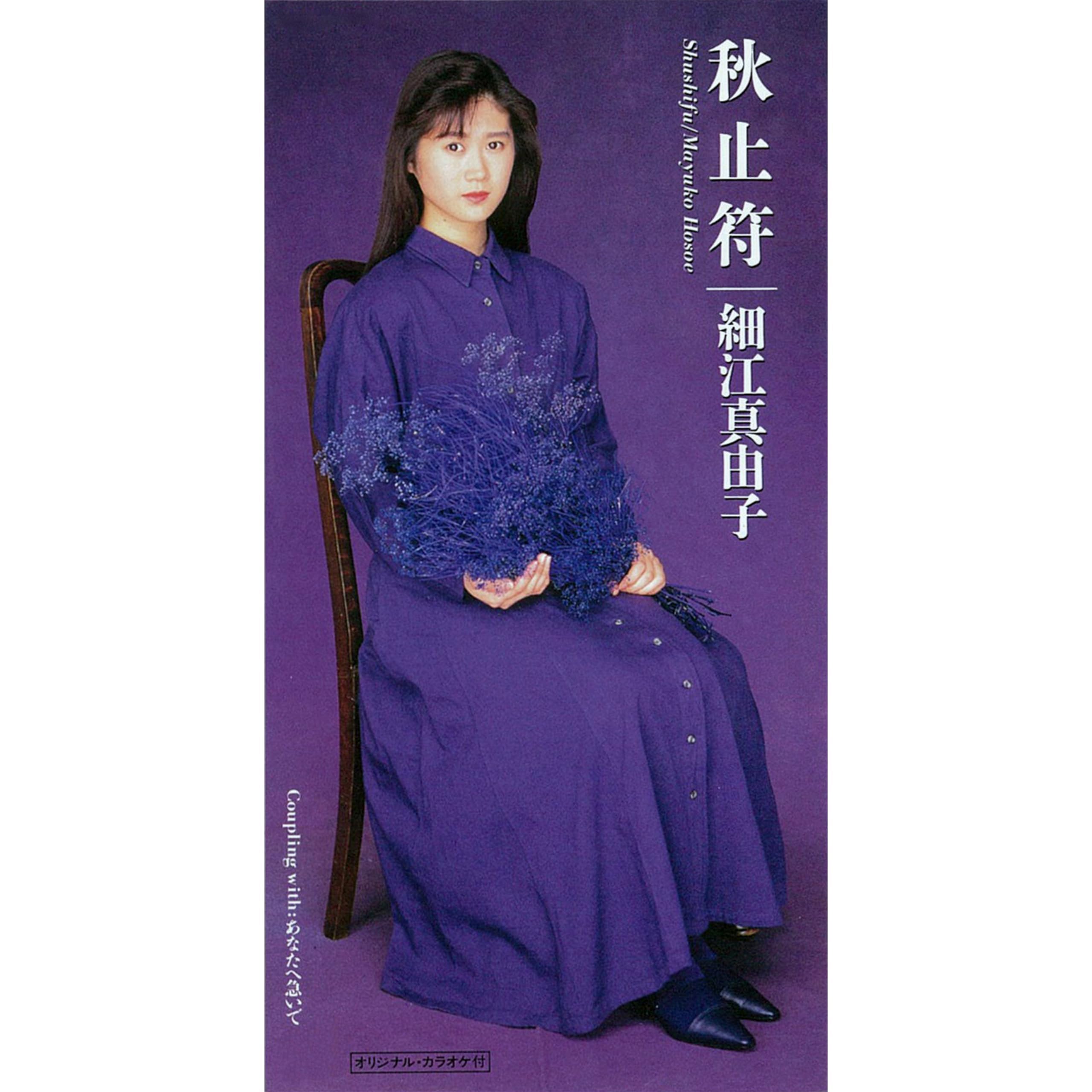 N.S.Pの冬の時代からの楽曲未来をAmazon Musicで