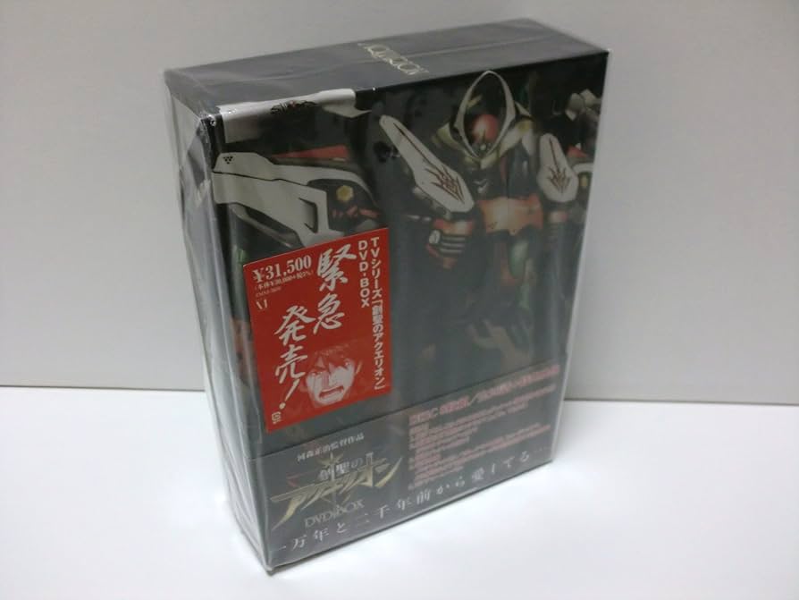 創聖のアクエリオン DVD-BOX Amazon.co.jp: 創聖のアクエリオン DVD-BOX : 寺島拓篤, 河森