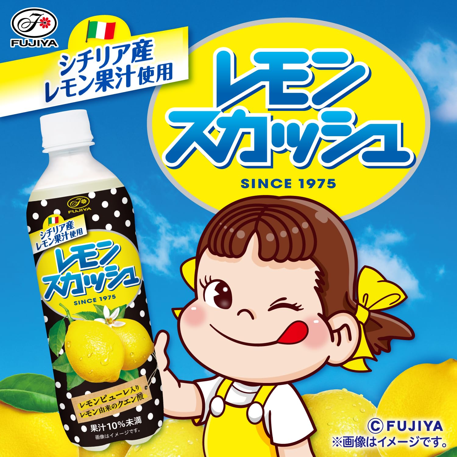 伊藤園 不二家 レモンスカッシュ 500ml×24本
