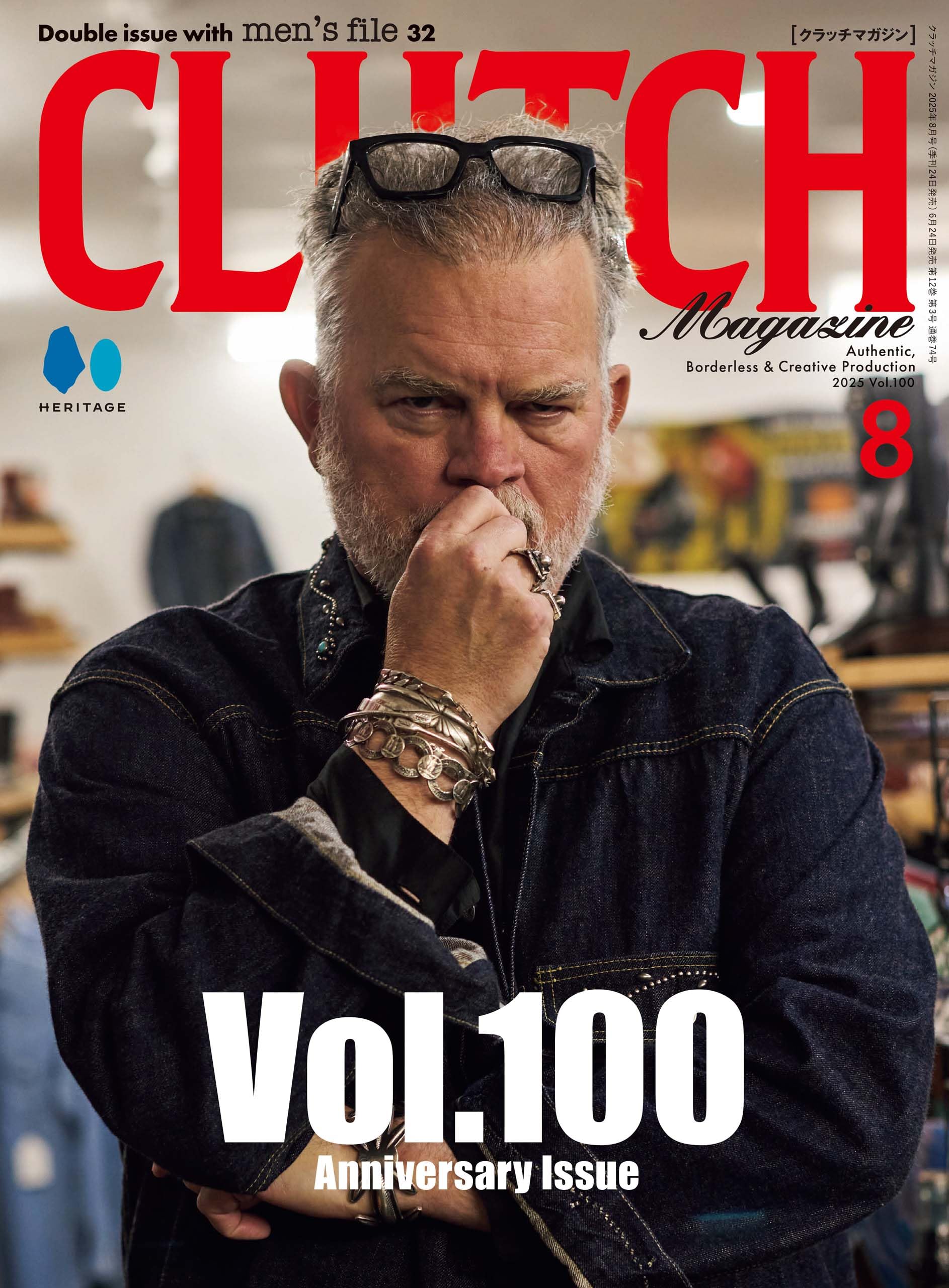 CLUTCH MAGAZINE VOL.100 2025年8月号 | CLUTCH編集部 |本 | 通販 | Amazon