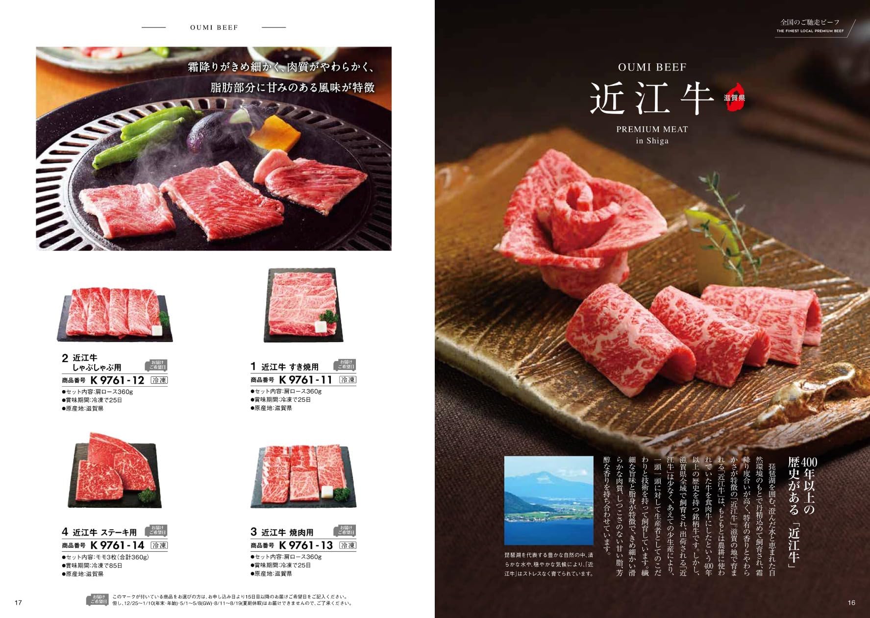 Amazon｜ハーモニック グルメカタログギフト おいしいお肉の
