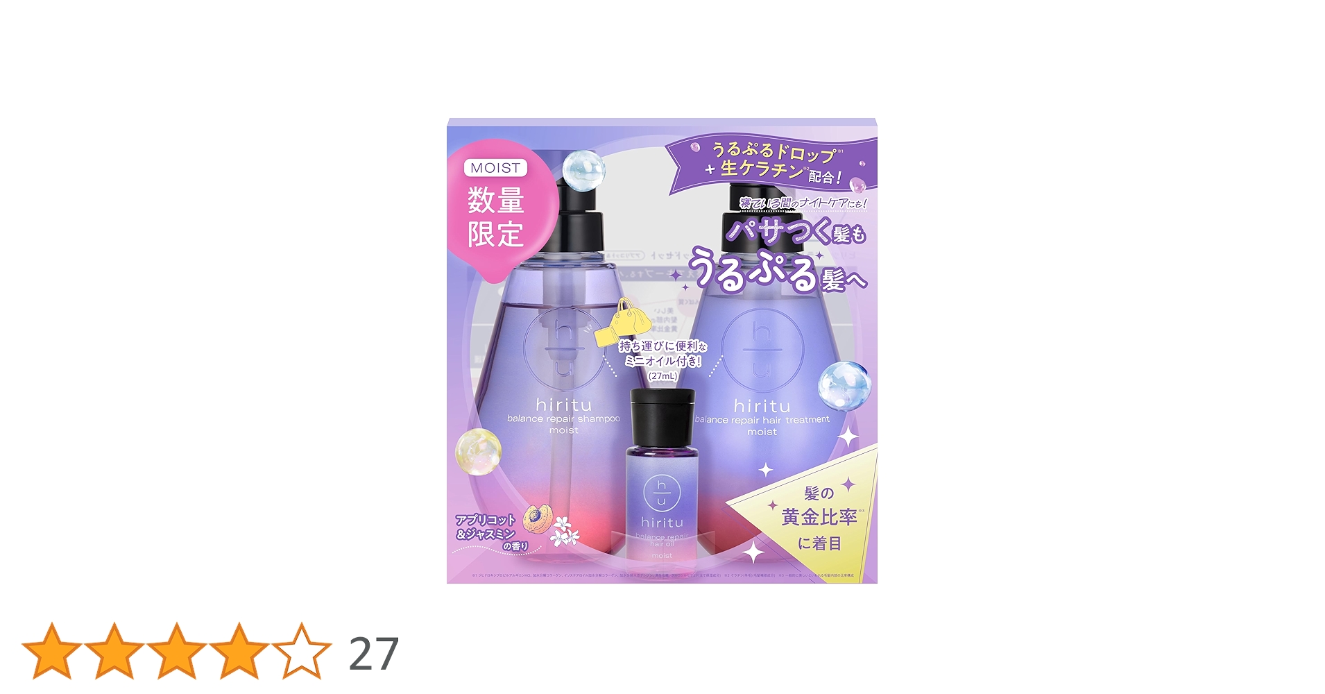 みんみ　トリートメント 2個セット みんみ トリートメント 2個セット Amazon | Kaminii カミニー