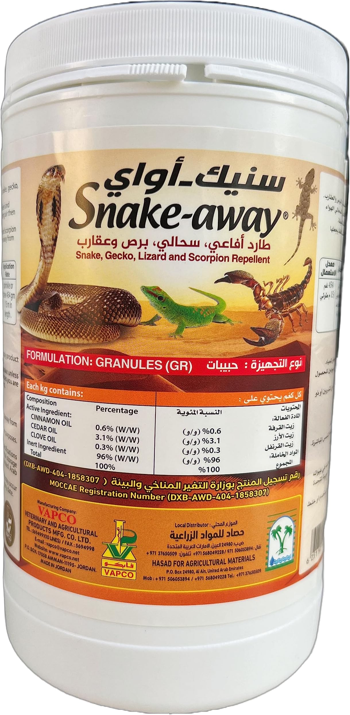 Snake- Away (Snake, Gecko, Lizard And Scorpion Repellent) Granular Outdoor Snake Repelling Granules Lizard & Scorpion Shield Repellent - Repels Againts Poisonous and Non-Poisonous Snakes