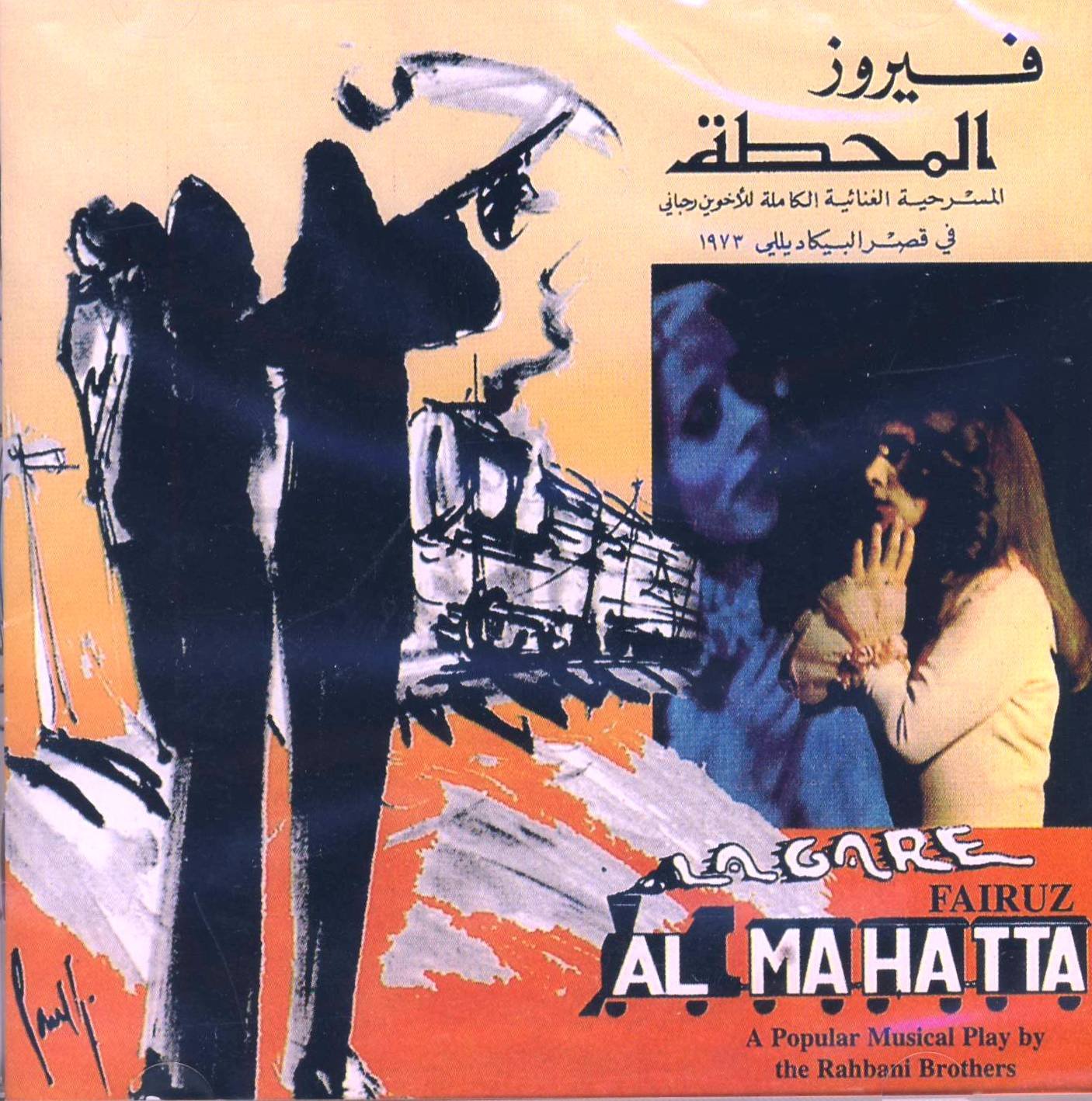 Al Mahatta (Integrale) (Operette)