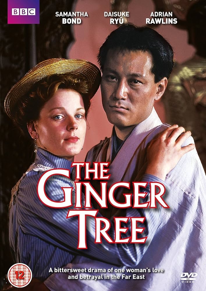 The Ginger Tree [DVD]: Amazon.co.uk: Samantha Bond, Daisuke