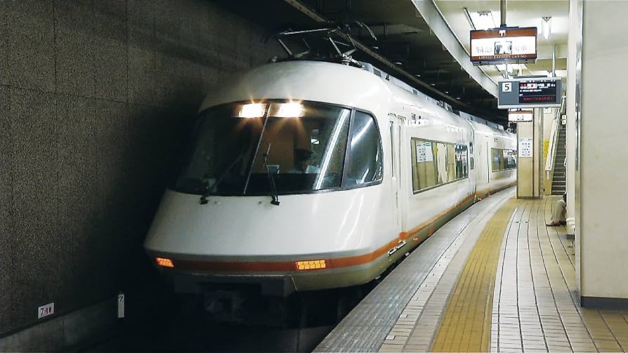 (未使用･未開封品)　近鉄プロファイル~近畿日本鉄道全線508.1~第3章・第4章  6k88evb 未使用・未開封品) 近鉄プロファイル~近畿日本鉄道全線508.1~第3