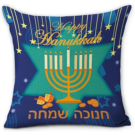 hanukkah throw pillows
