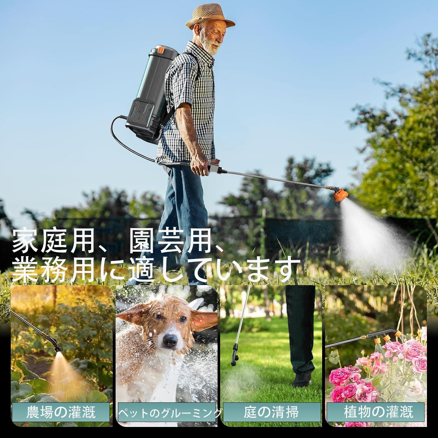 Amazon.co.jp: 電動噴霧器（マキタ互換対応）充電式、連続自動スプレー