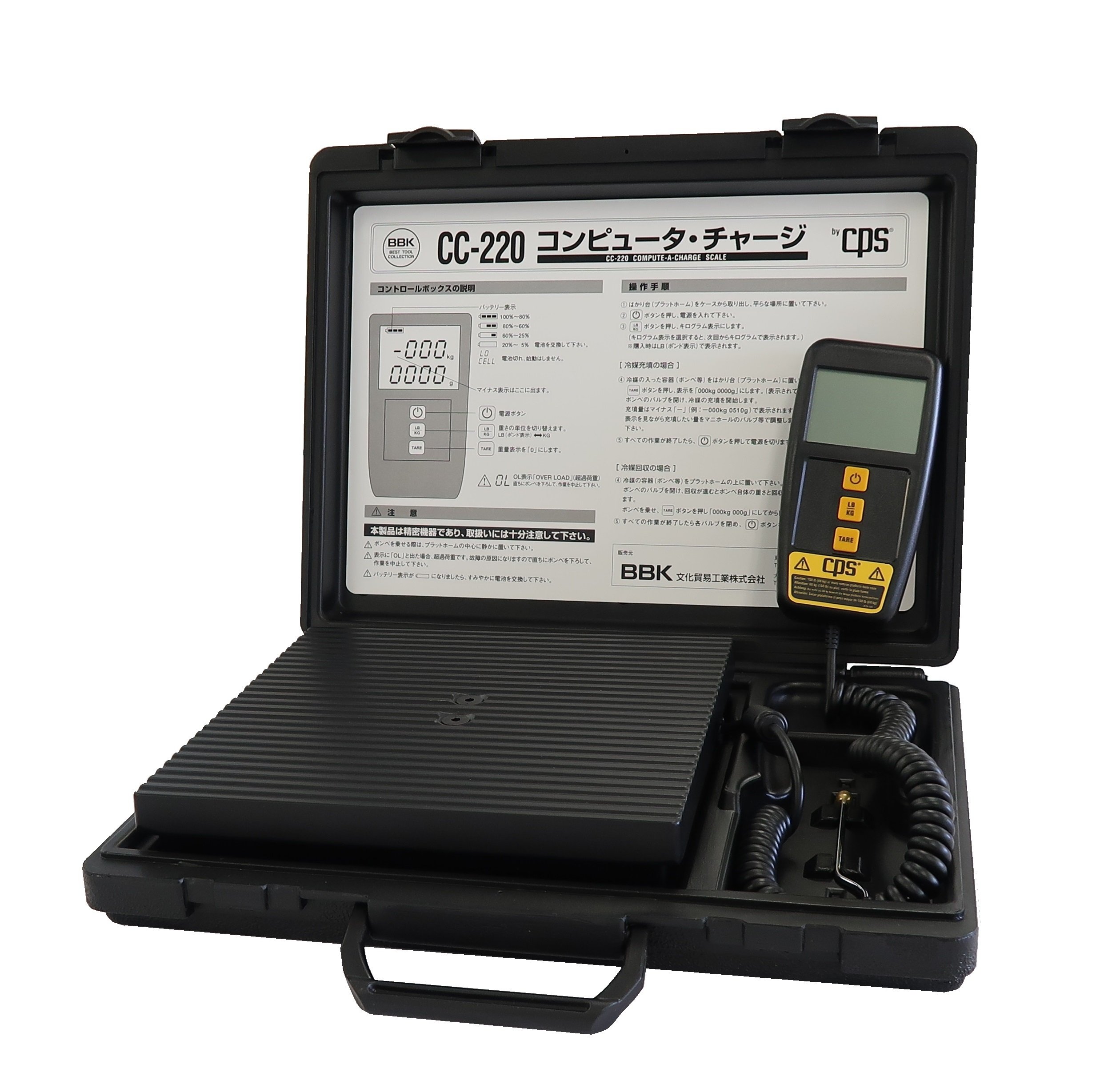 Amazon | BBK CC-220 コンパクトチャージングスケール | パイプ