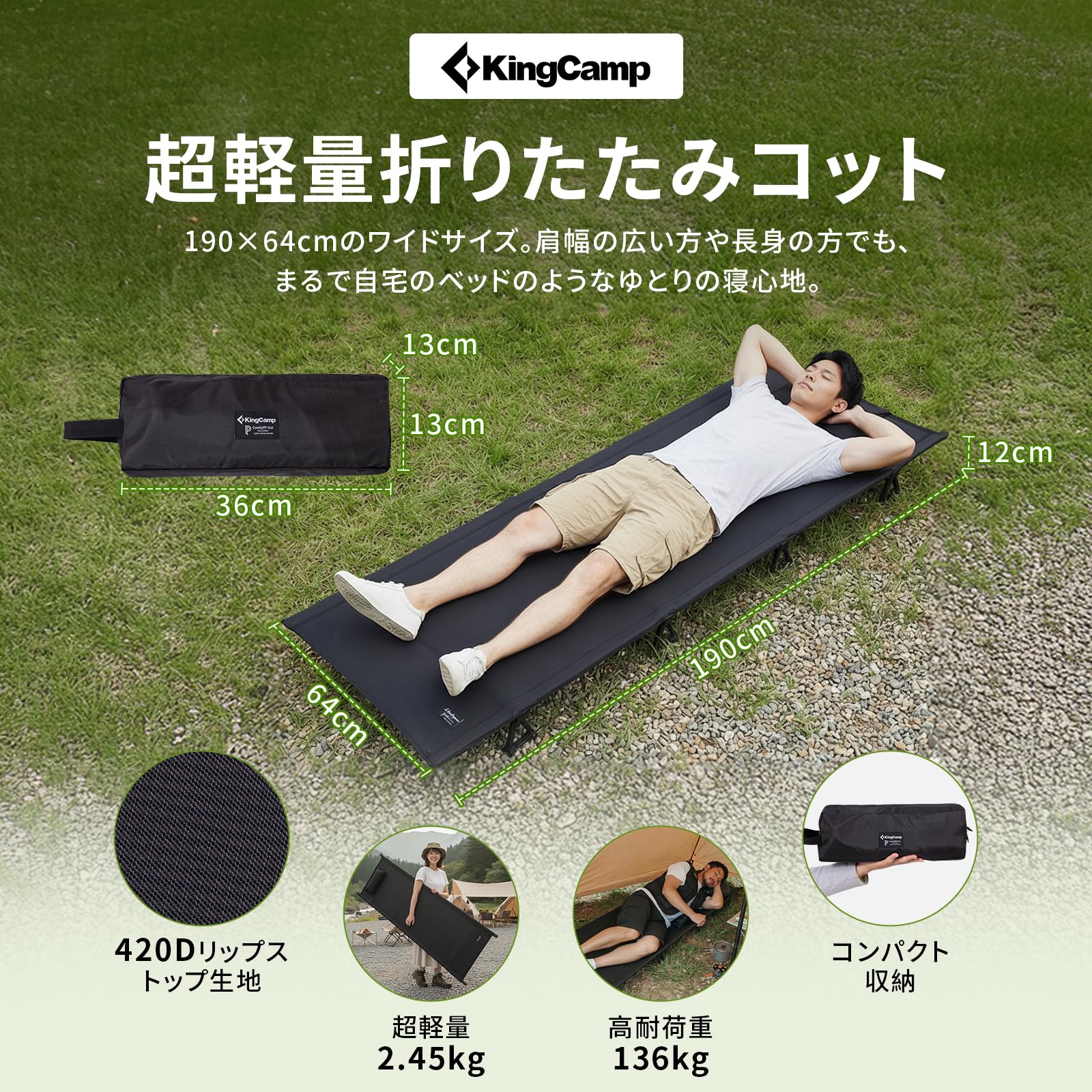 Amazon.co.jp: KingCamp: コット
