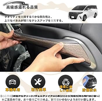 Amazon | DodoxDIY 適用 新型 アルファード40系 ヴェルファイア 40系