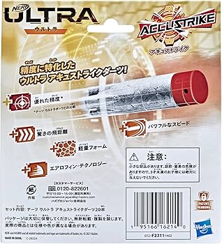 Amazon.co.jp: ハズブロ(HASBRO) ナーフ ウルトラ アキュストライク