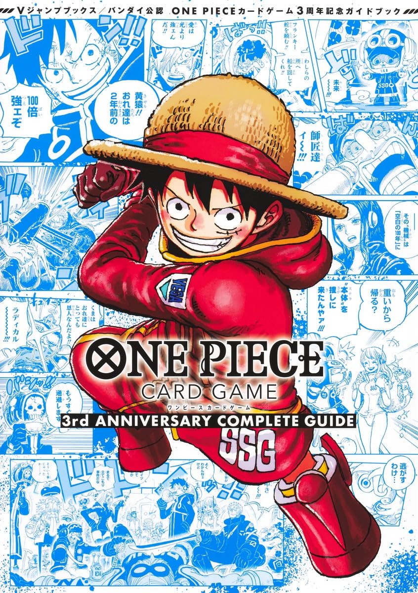 ワンピースカードゲーム　絶版　Ｖジャンププロモ未開封9枚セット ONE PIECE - ワンピースカードゲーム 絶版 Vジャンププロモ未